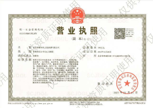 J9国际·(中国)集团