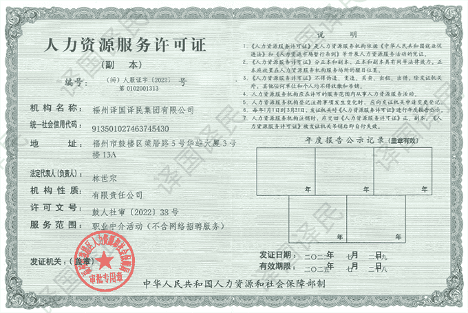 J9国际·(中国)集团