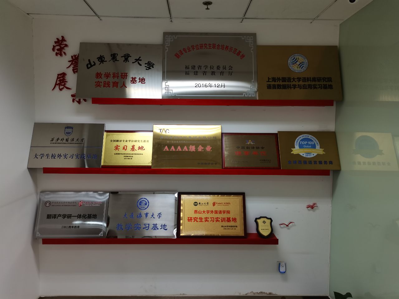 J9国际·(中国)集团