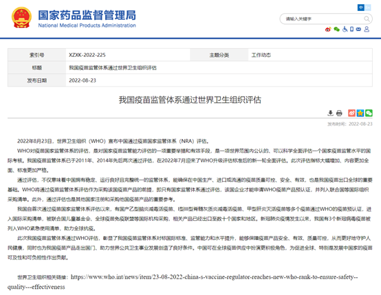 J9国际·(中国)集团