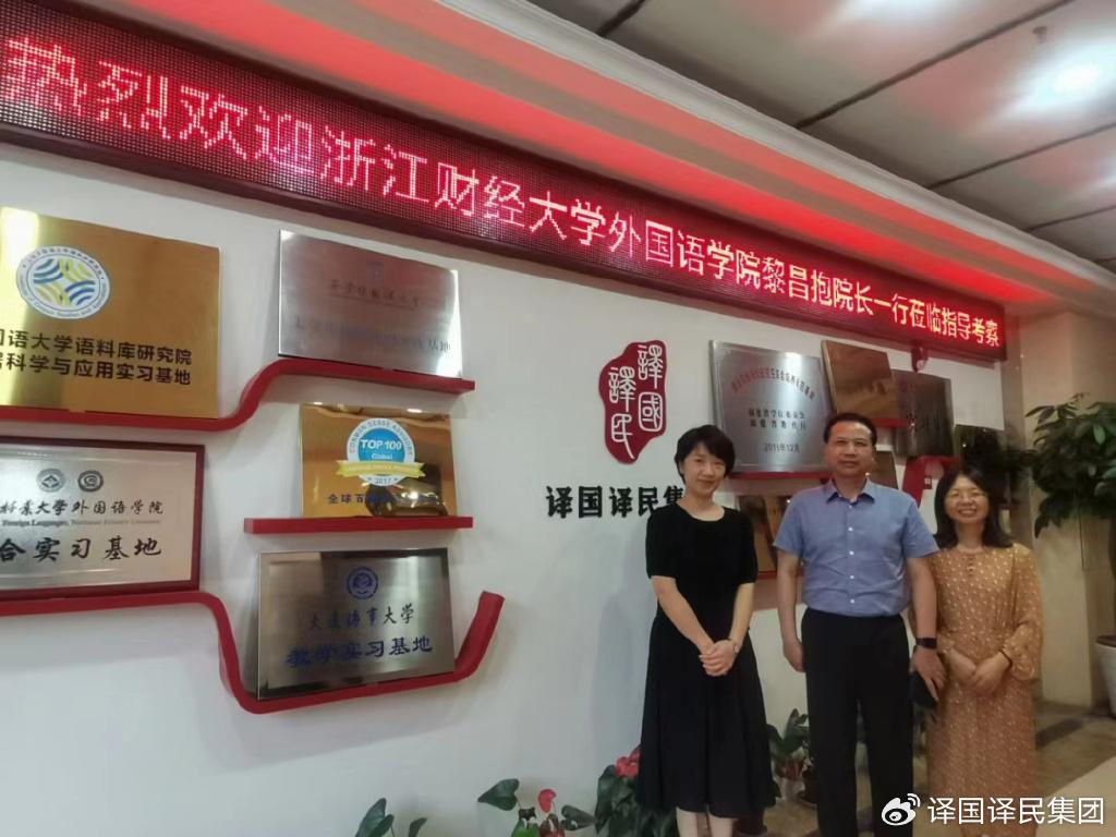 J9国际·(中国)集团
