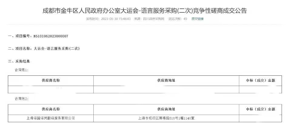 J9国际·(中国)集团