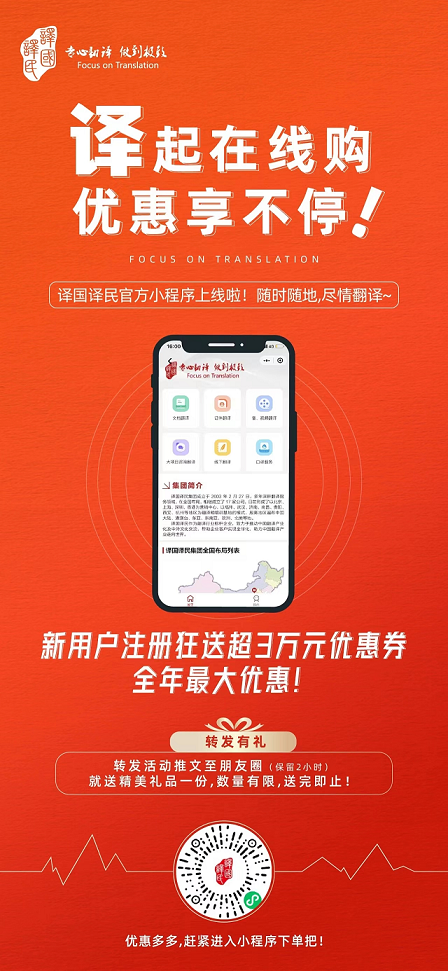 J9国际·(中国)集团