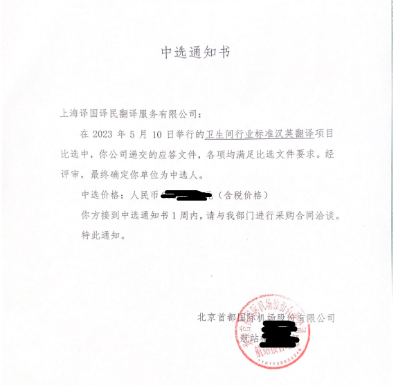 J9国际·(中国)集团
