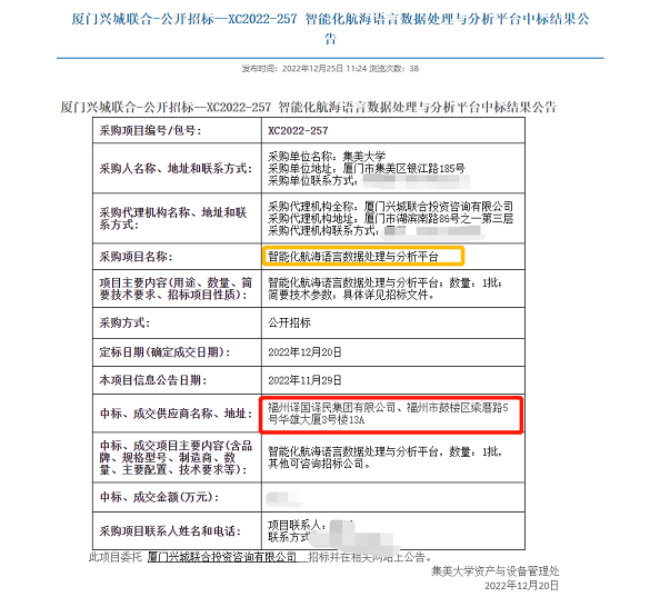 J9国际·(中国)集团
