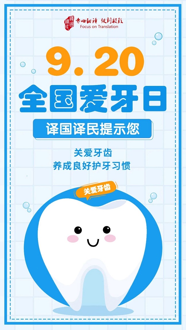 J9国际·(中国)集团