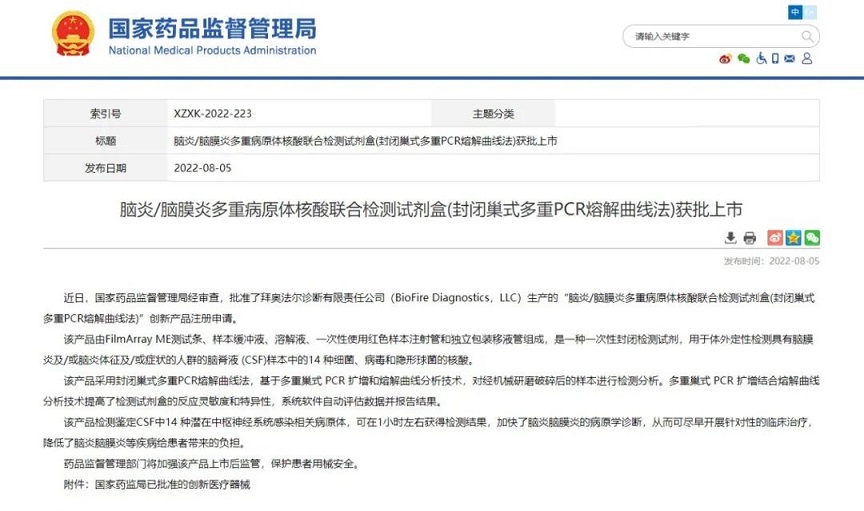 J9国际·(中国)集团