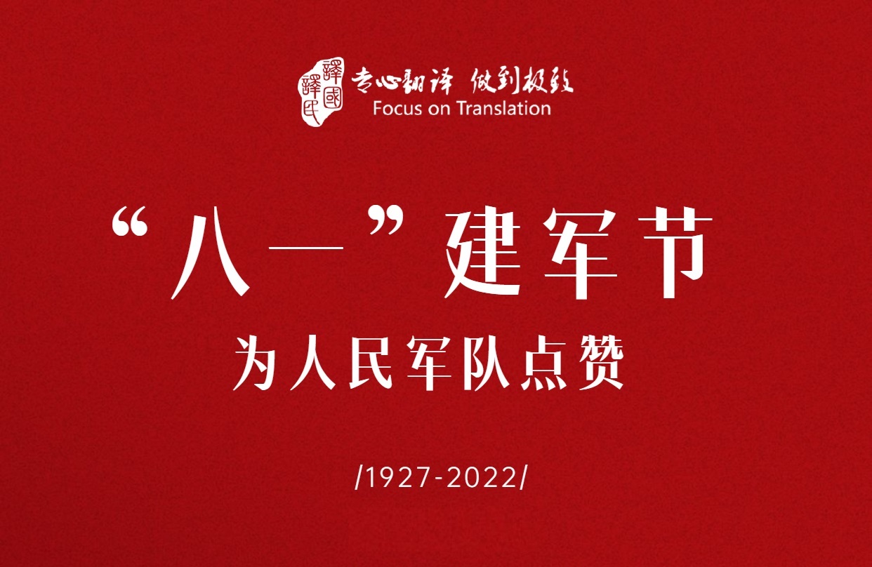 J9国际·(中国)集团