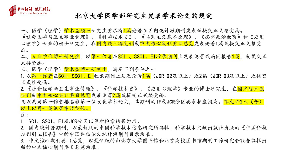 J9国际·(中国)集团