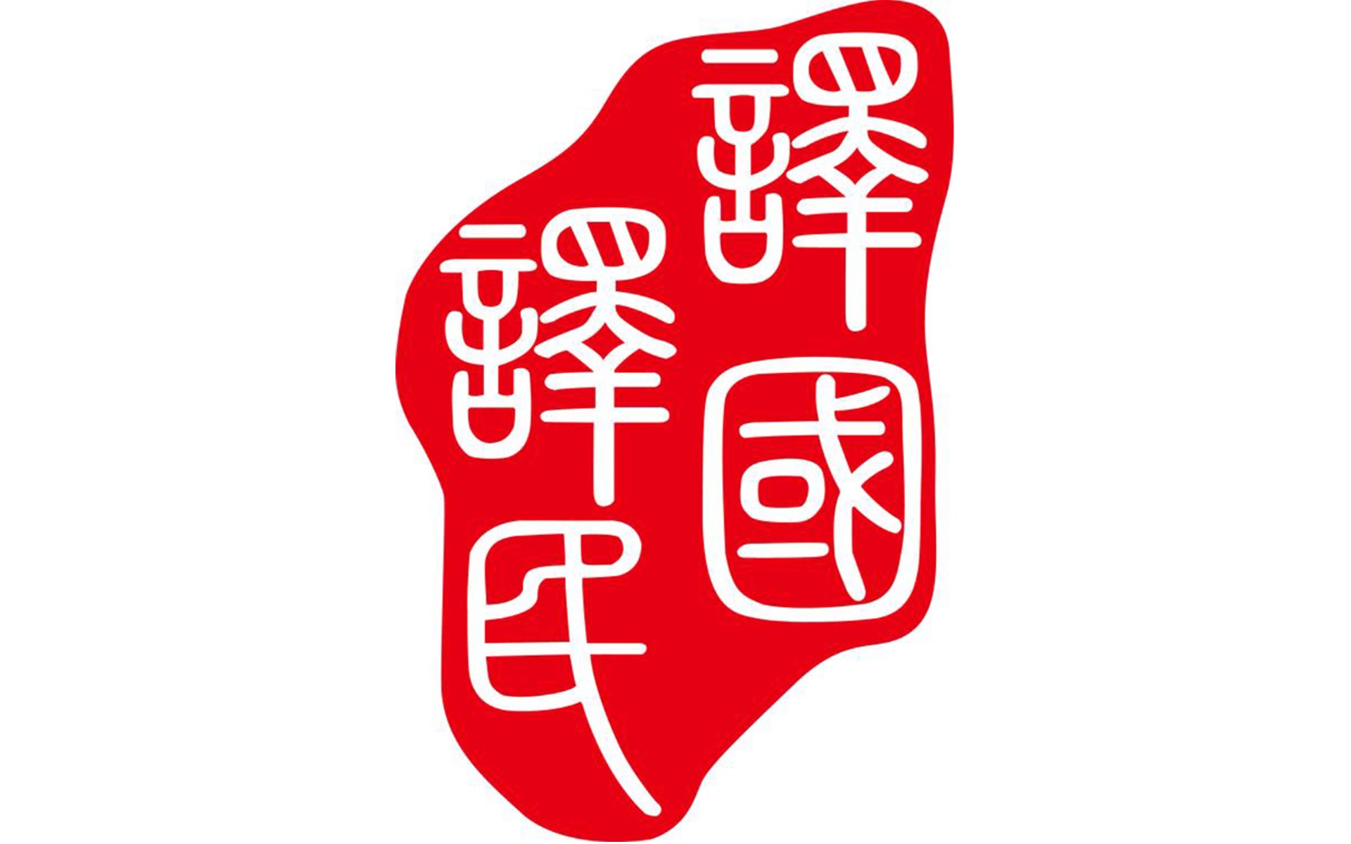 J9国际·(中国)集团