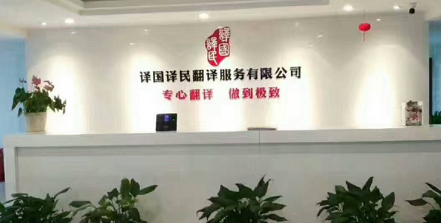 J9国际·(中国)集团
