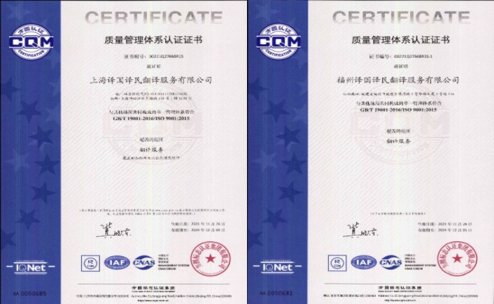 J9国际·(中国)集团